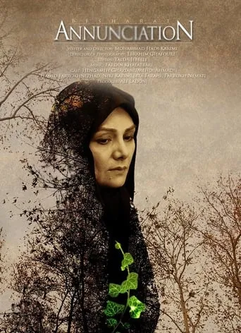 Annunciation to a Third Milennium Citizen movie poster - Rated 3/10