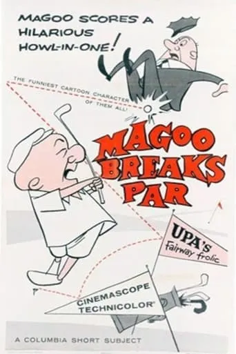 Magoo Breaks Par movie poster - Entertainment content