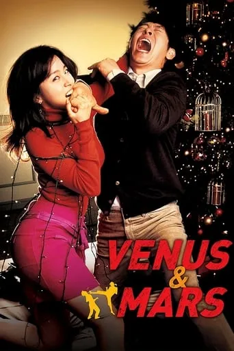 Venus and Mars movie poster - Rated 5.9/10