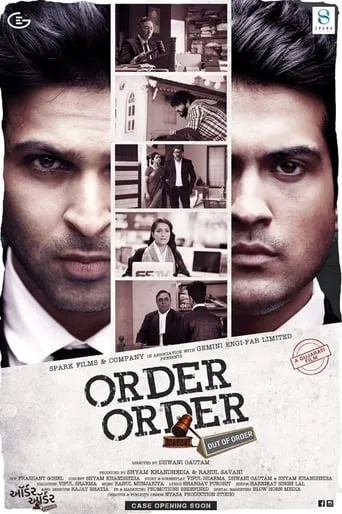 Order Order Out of Order movie poster - Rated 4/10