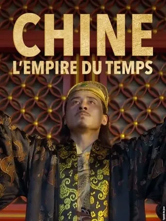 China, the Empire of Time movie poster - Entertainment content