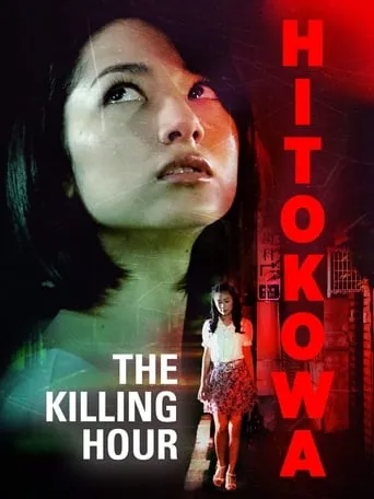 Hitokowa 3: The Killing Hour movie poster - Rated 5.7/10