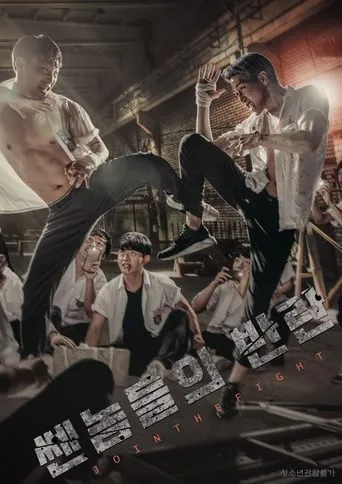 Join the Fight movie poster - Rated 5/10