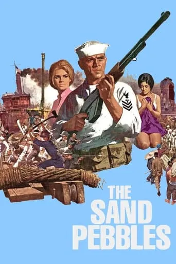 The Sand Pebbles movie poster - Rated 7.206/10