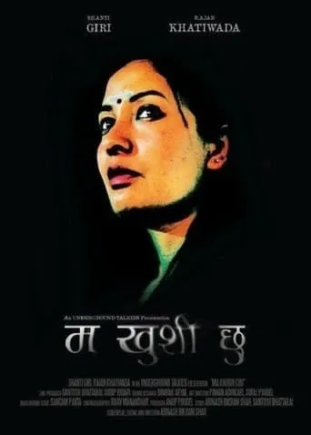 I am Happy movie poster - Rated 7/10