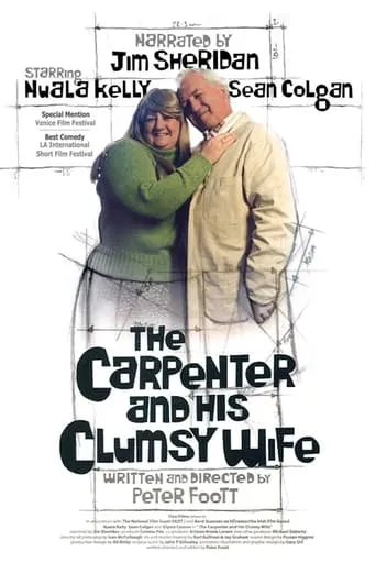 The Carpenter and His Clumsy Wife movie poster - Entertainment content