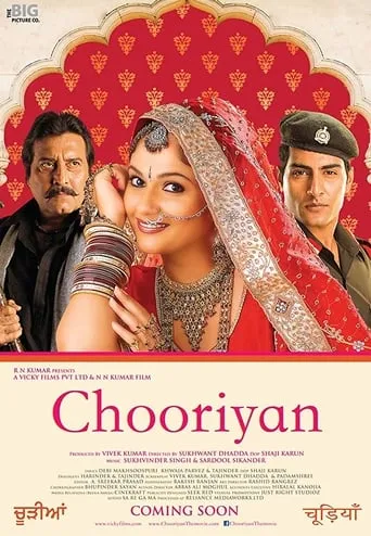 Chooriyan movie poster - Entertainment content