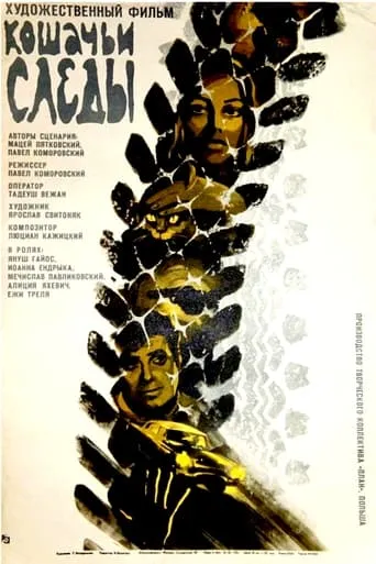 Kocie ślady movie poster - Rated 5.8/10