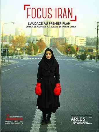 Focus Iran movie poster - Entertainment content