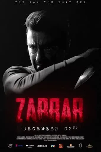 Zarrar movie poster - Entertainment content