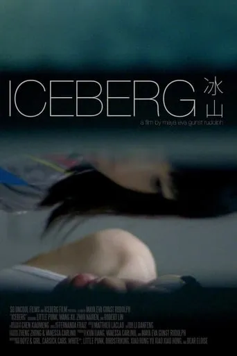 Iceberg movie poster - Rated 1/10