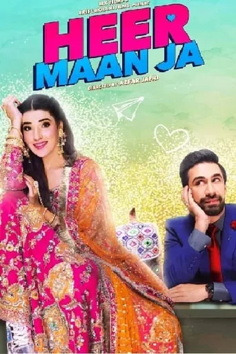 Heer Maan Ja movie poster - Rated 8.8/10