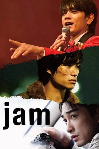 Jam movie poster - Rated 6.5/10