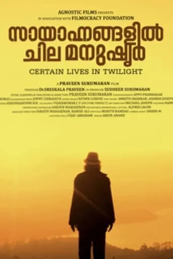 Certain lives in Twilight movie poster - Entertainment content