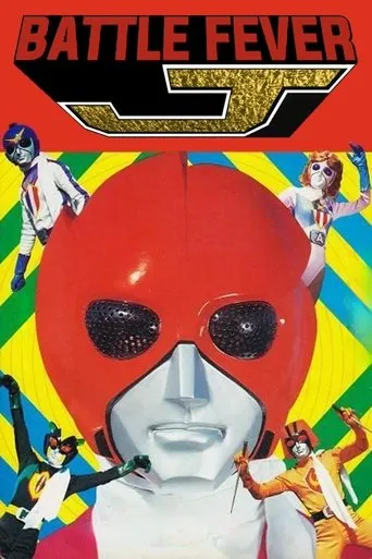 Battle Fever J: The Movie movie poster - Rated 6.3/10