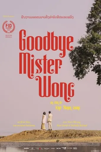 Goodbye Mister Wong movie poster - Rated 6.1/10