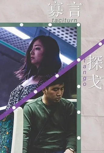 Taciturn Tango movie poster - Rated 6.5/10