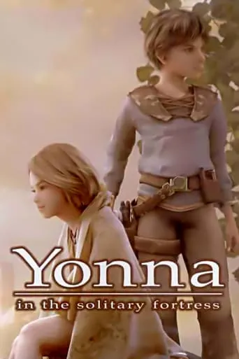 Yonna in the Solitary Fortress movie poster - Rated 4.2/10