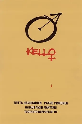 Kello movie poster - Rated 4/10