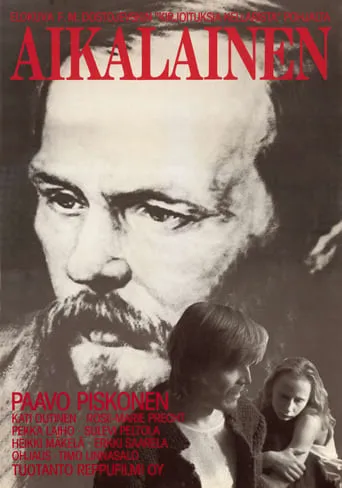 Aikalainen movie poster - Rated 3/10