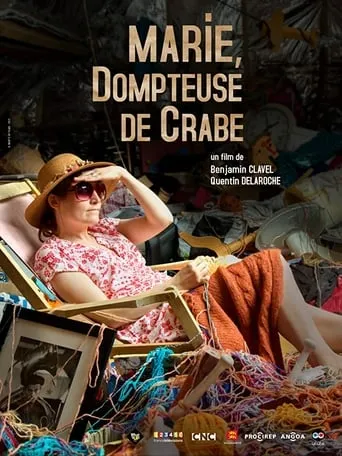 Marie, the Cancer Tamer movie poster - Entertainment content