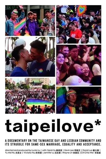 Taipeilove* movie poster - Entertainment content
