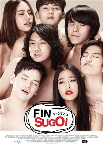 Fin Sugoi movie poster - Entertainment content