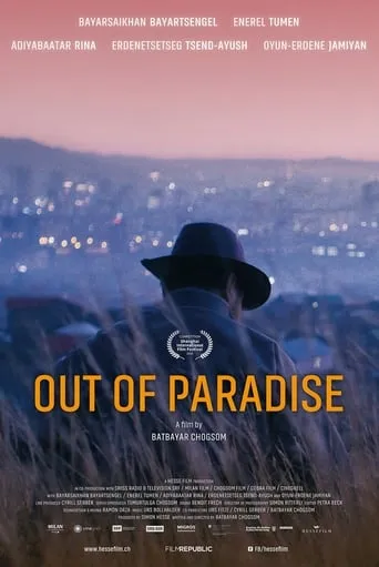 Out of Paradise movie poster - Rated 6/10