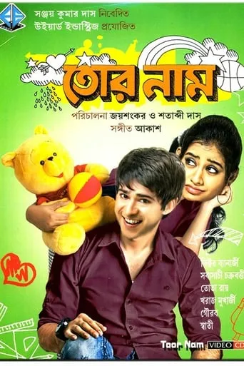 Tor Naam movie poster - Entertainment content
