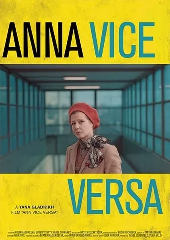Anna Vice Versa movie poster - Entertainment content