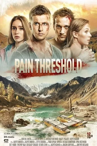 Pain Threshold movie poster - Rated 4.5/10