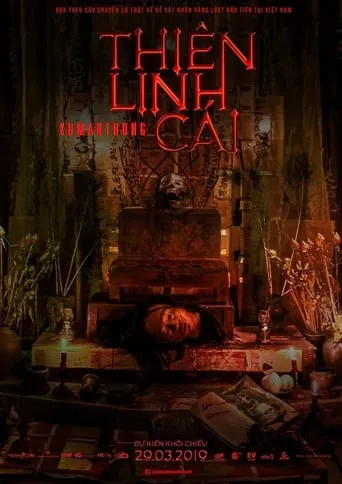 Kumanthong movie poster - Rated 5.5/10