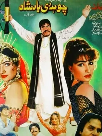 Chaudhry Badshah movie poster - Rated 10/10