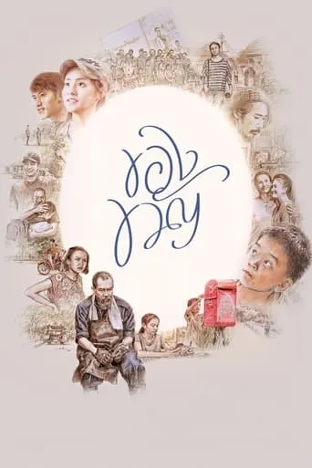 Pay It Forward movie poster - Entertainment content