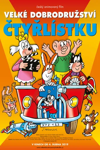 Velké dobrodružství Čtyřlístku movie poster - Rated 5/10
