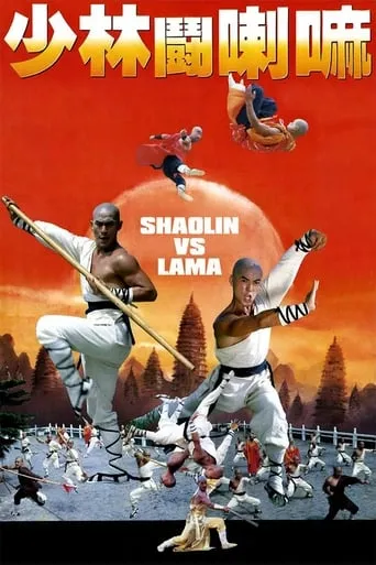 Shaolin vs. Lama movie poster - Rated 7/10