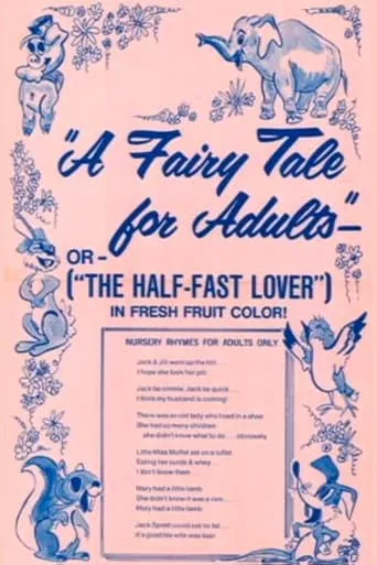 A Fairy Tale For Adults movie poster - Rated 2/10