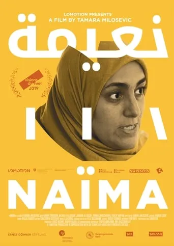 Naïma movie poster - Entertainment content