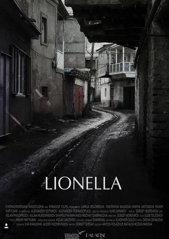 Lionella movie poster - Entertainment content