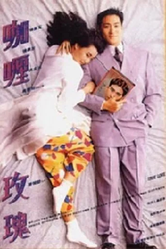True Love movie poster - Rated 7/10