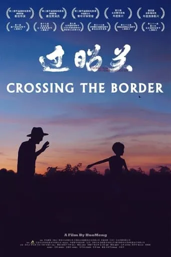 Crossing The Border movie poster - Rated 7.1/10