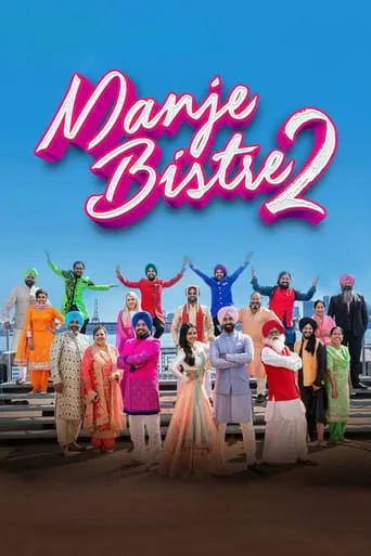 Manje Bistre 2 movie poster - Rated 5.7/10