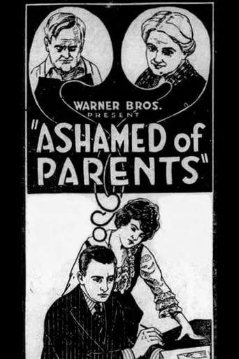Ashamed of Parents movie poster - Entertainment content