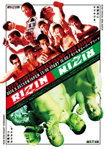 RIZIN 2 movie poster - Entertainment content