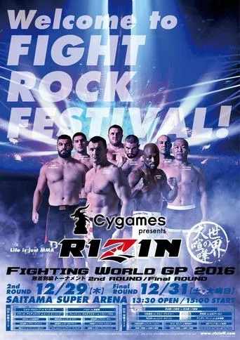 RIZIN 3 movie poster - Entertainment content