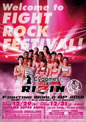 RIZIN 4 movie poster - Entertainment content