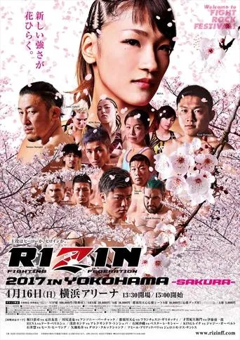 RIZIN 5 movie poster - Entertainment content