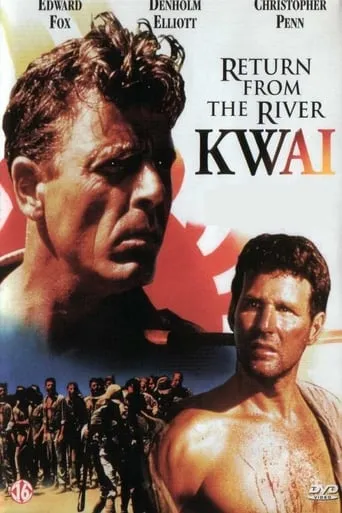 Return from the River Kwai movie poster - Rated 5/10