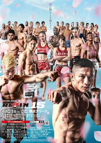RIZIN 15 movie poster - Entertainment content