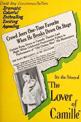The Lover of Camille movie poster - Entertainment content
